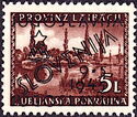 Krka - Overprint
