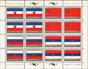 Flags of Yugoslavia