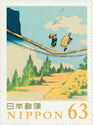 The Sakai Suspension Bridge (detail), Katsushika Hokusai