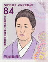 Tsuda Umeko (1864-1929)