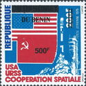 2007 Overprints & Surcharges Part II