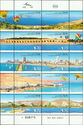 Beaches in Israel mini sheet