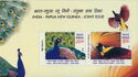 India-Papua New Guinea : Joint Issue