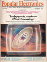 Popular Electronics, Word Processing
