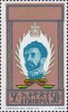 Haile Selassie