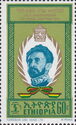 Haile Selassie