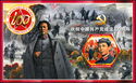 Chinese Communist Party 100th Anniversary