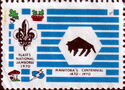 Plast's National Jamboree 1970 (English)