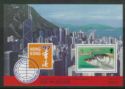 "HONG KONG '97" International Stamp Exhibition