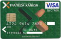 Cooperative Bank Of Chania Visa Electron