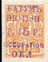 Overprinted 1; overprint in violet