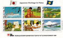 Japanese Heritage in Palau mini sheet