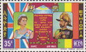 Queen Elizabeth II in Ethiopia
