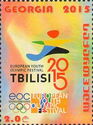 European Youth Olympic Festival Logo