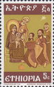 The Holy Family and the Three Wise Men