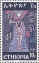 The Baptism of Jesus