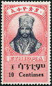 Emperor Haile Selassie I (1892-1975)