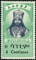 Emperor Haile Selassie I (1892-1975)