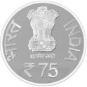 75 Rupees (Platinum Jubilee of Central Silk Board)