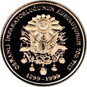 60,000,000 Lira (700th Anniversary of the The Ottoman Empire)