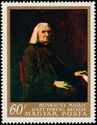 Portrait of Liszt (1886), Munkácsy Mihály (1844-1900)
