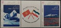 Iran - Kirghizstan Join stamp issue