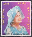 Queen Elizabeth II Coronation