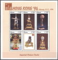 Hong Kong '94 - Imperial Palace Clocks