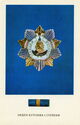 Order of Kutuzov. 1st class