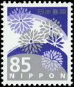 Crystanthemums Mourning Stamp
