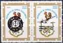 Emblems of the Ruling Party and the PUNT overprinted