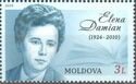 Birth Centenary of Elena Damian (1924-2010)