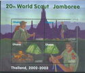 20th World Scout Jamboree