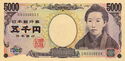 5,000 Yen