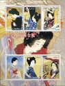 Japanese Paintings - Geisha Women