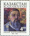 Portrait of Writer Abai Kunanbaev (1845-1904)