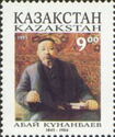 Portrait of Abai Kunanbaev with Pen and Book