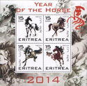 Year of the Horse (2014)