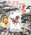 Year of the Horse (2014)