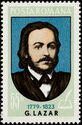 Gheorghe Lazăr (1779-1823)