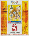 Olympic Games in Beijing in 2008