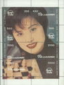 Asian International Stamp Exhibition "HONGPEX '96" - Xie Jun