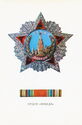 Order of Victory