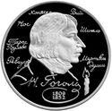 2 Rubles (185 years N.V. Gogol)