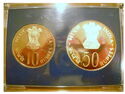 Various Rupees (Proof set 1977)