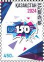 150th Anniversary of Universal Postal Union (UPU)