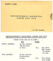 Various Rupees (Mint set 1976 - Food & Work)