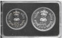 Various Rupees (Mint set 1981 - Women World Food Day)