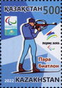 Biathlon