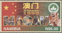 Return of Macau to China, 1999